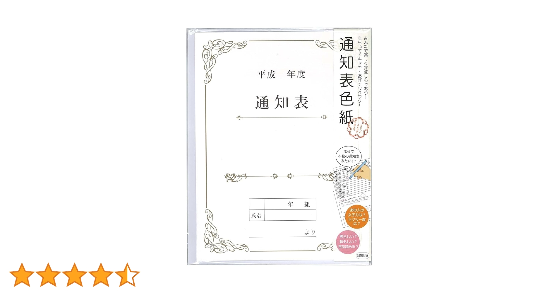 ASP ナ前ナ以 直筆お手紙 ASP ナ前ナ以 直筆お手紙